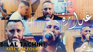 Ifoto ya Bilel Tacchini