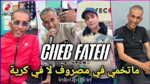 Cheb Fateh Chelfi