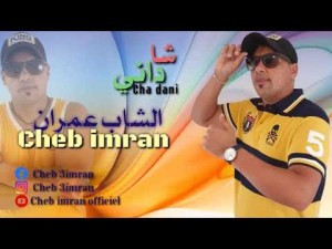 Cheb Imran