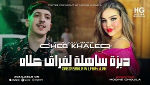 CHEB KHALED SGHIR