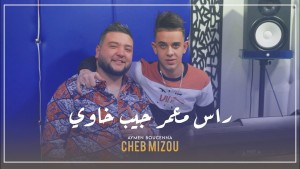 תמונה של Cheb Mizou