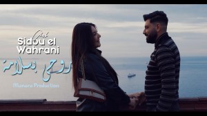 Cheb Sidou El Wahran