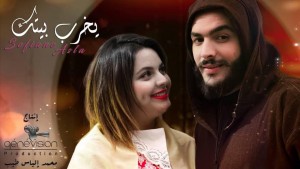 Ifoto ya Cheb Sofiane Asla