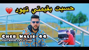 Cheb Walid 44