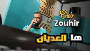 Cheb Zouhirの写真