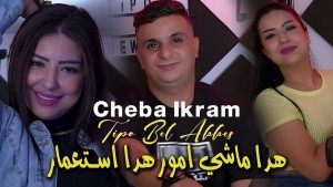Foto de Cheba Ikram