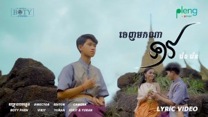 Fotografie Chenh Mok Na Tev