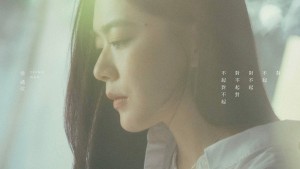 Chingwen