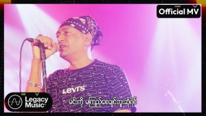 Chit Ko Gyi