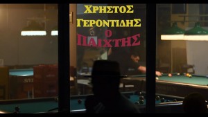 Снимка на Christos Gerontidis