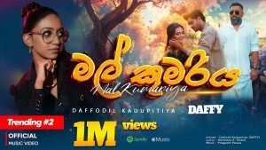 عکس از Daffodil Kadupitiya