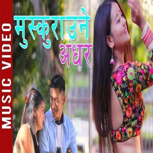 Deepak Jung Magar का फोटो