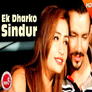 Dij Raj Paudyal