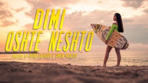 Фото Dimi