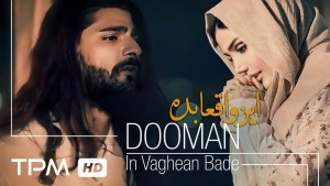 Dooman