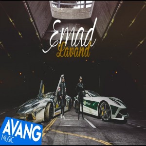 Emad