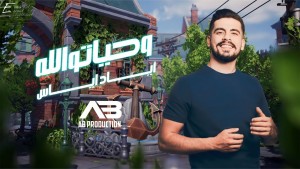 Eyad Ayyas