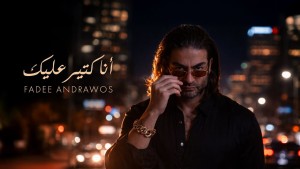Fadee Andrawos