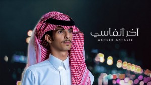 Fahad Bin Khaled