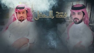 Faisal Almdaryh