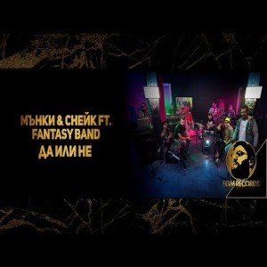 Sawirka Fantasy Band