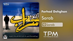 Farhad Dehghan