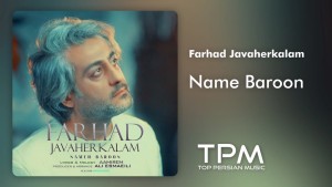 Farhad Javaherkalam