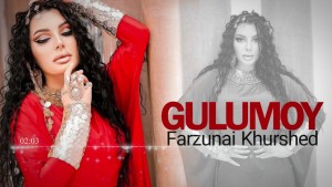 Farzonai Kurshed