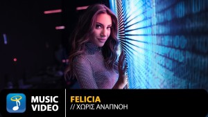 Felicia