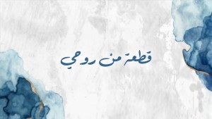Fouad Abdelwahed
