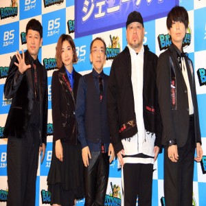 Genie High