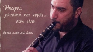 Giorgos Mpellos