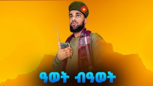 Goitom Tulu