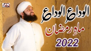 Ifoto ya Hafiz Ahmed Raza Qadri