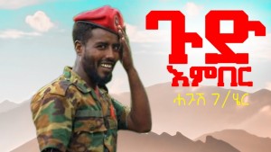 Hagush Gebreegziabher