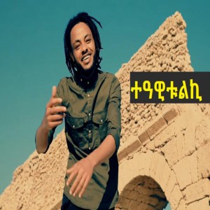Haileab G/Tnsaie (Daru)