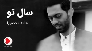 Hamed Mahzarnia
