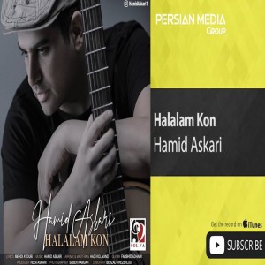 Hamid Askari's Photo