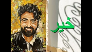 Hamid Shari