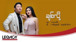 Han Htoo Zen's Photo