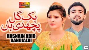 Hasnain Abid Bandialvi