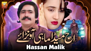 Hassan Malik