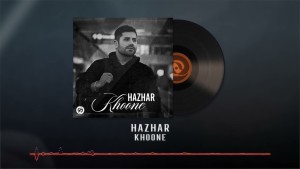 Hazhar's Photo