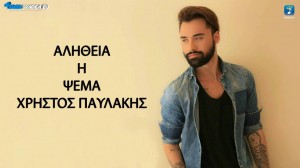 Henimni