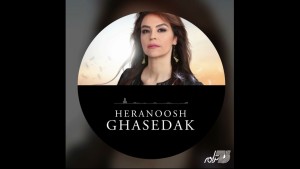 Heranoosh