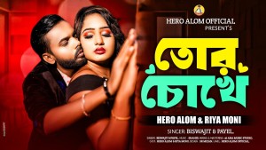 Hero Alom