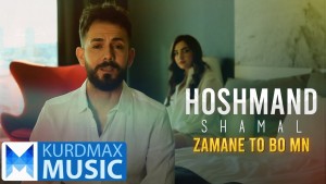 Hoshmand Shamal's Photo