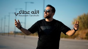 Houssam Tarchichi