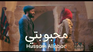 Hussam Allabad