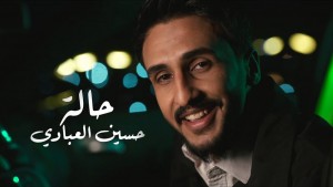 Hussein Al Ebadi